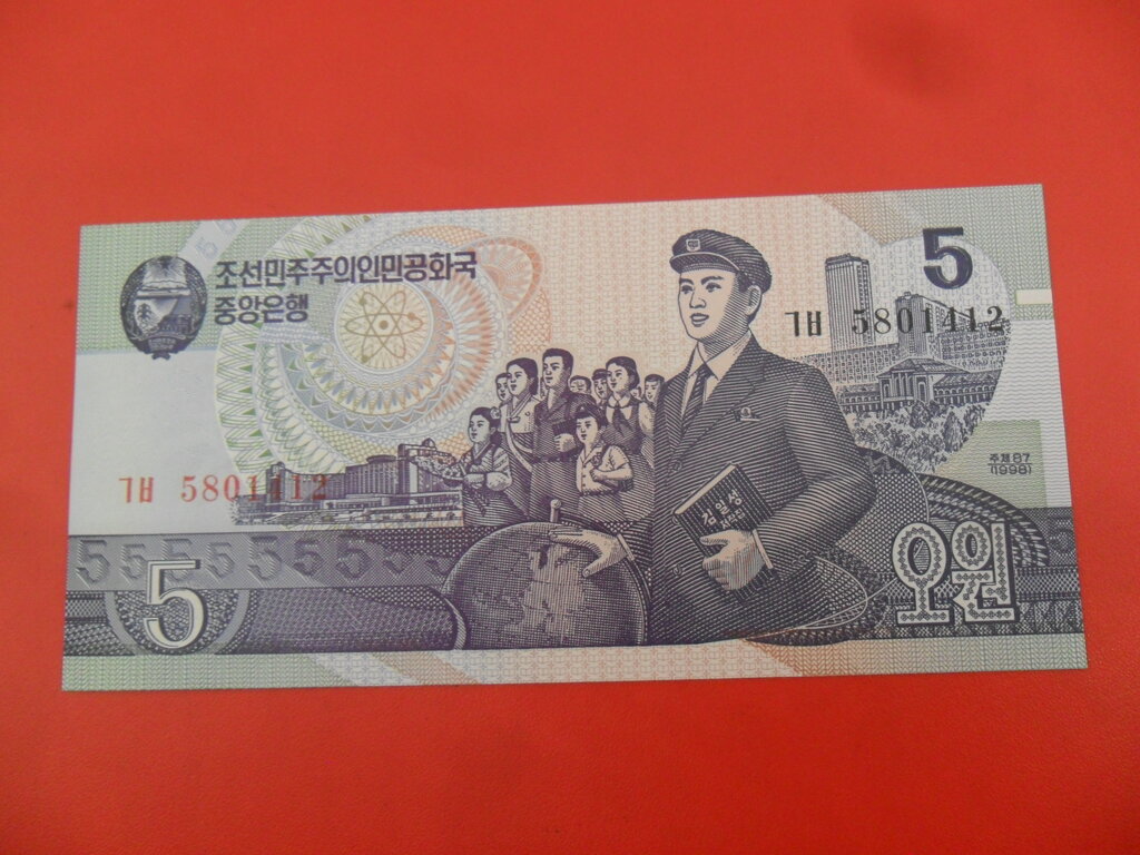 5 Won : US$ 1.05 from ivanmiljko : Banknotes for sale : Colnect