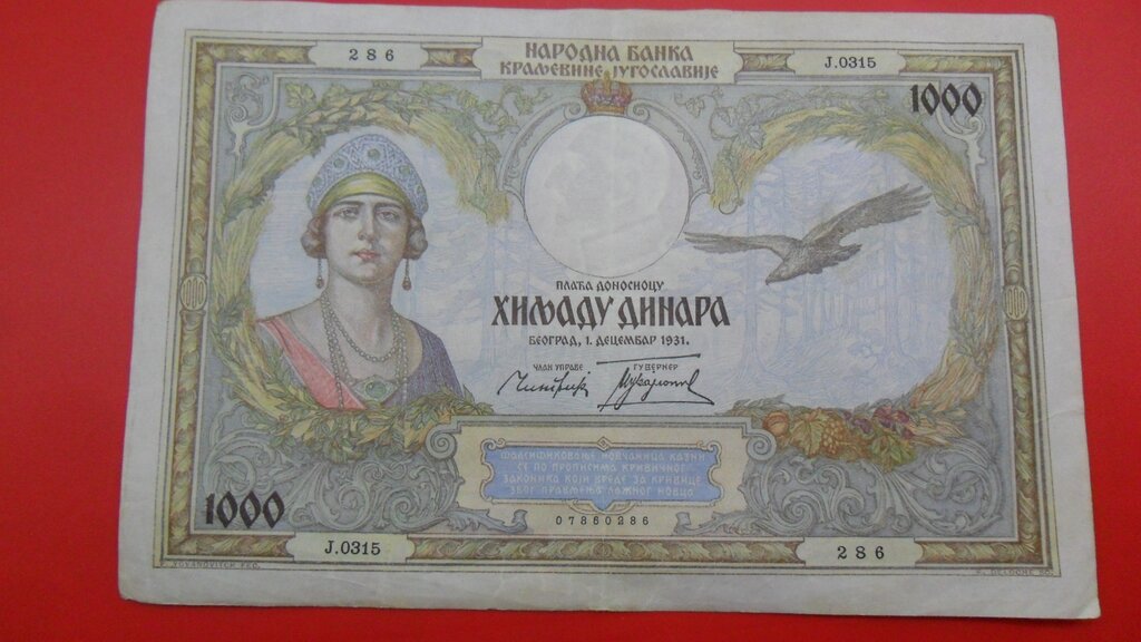 1,000 Dinara : US$ 20.16 from ivanmiljko : Banknotes for sale : Colnect