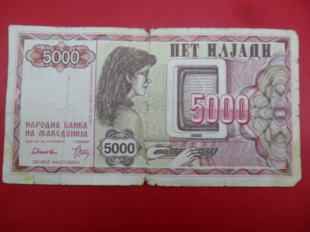 5,000 Denari : US$ 4.33 from ivanmiljko : Banknotes for sale : Colnect