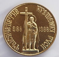 Celebrating 1000 years since the Christianization of Vladimir the Great, Prince of Kyiv.