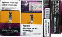Philip Morris Novel Purple