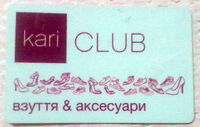 Kari Club