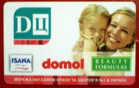 DC - Isana - Domol - Beauty Formulas
