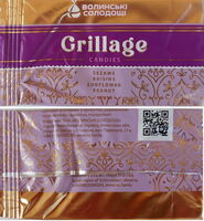 Grillage candies z kunzhutom, sonyashnykom glazurovani