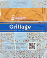 Grillage peanut arahisovyj glazurovanyj