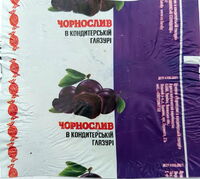 Chornoslyv v kondyters'kij glazuri