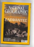 National geographic Elefantes