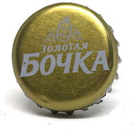 Zolotaya Bochka