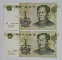 1 Yuan