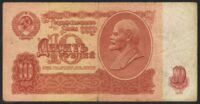10 Rubles