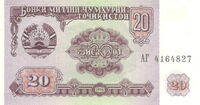 20 Rubles