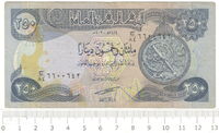 250 Dinars