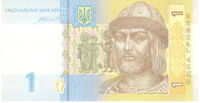 1 Hryvnia