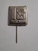 18 Years Of Independence Of Israel