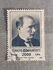 土耳其: Kemal Ataturk (1881-1938), 1989