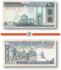 Irán: 200 Rials, 1987