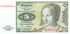 Germany, Federal Republic: 5 Deutsche Mark, 1980