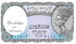 Egypt: 5 Piastres, 2002