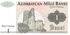 Azerbajdžan: 1 Manat, 1992
