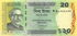 Bangladéš: 20 Taka, 2012