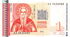 Bulharsko: 1 Lev, 1999