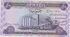 Irak: 50 Dinars, 2003