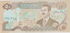 Irak: 50 Dinars, 1994
