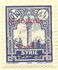 Alaouites: Mosque at Hama overprinted, 1925