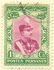 Iran: Rezā Shāh Pahlavi (1878-1944), 1929