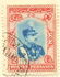 Iran: Rezā Shāh Pahlavi (1878-1944), 1929