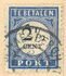 Netherlands: Postage due, 1894