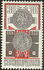 Czechoslovakia: Stamp exhibition BRNO 1966, 1966
