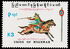 缅甸联邦共和国: Equestrian Festival, 1993