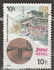 尼泊尔: Views- Jwalaji Temple, 1980
