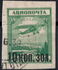 Soviet Union, USSR: Aircraft Fokker FIII - Surcharge, 1924