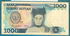 Indonézia: 1,000 Rupiah, 1987