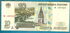 Rusko: 10 Rubles, 1997
