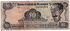 Nikaragua: 50 Córdobas, 1985