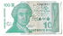 Chorvátsko: 100 Dinara, 1991