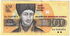 Bulharsko: 100 Leva, 1993