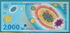 Rumunsko: 2,000 Lei, 1999