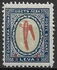 Bulgaria: Airplane overprint, 1927