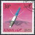 Ajman: Explorer-1, 1968