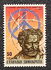 Greece: Democritus (c. 460-370 BC) philosopher, 1983