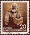 德意志民主共和国(东德): Marx reads from "The chapter", 1953