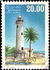 斯里兰卡: Galle Lighthouse, 1996