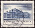 奥地利: Reopening of the Vienna State Opera, 1955