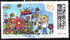 德国: Environment Protection : Children Paint A Stamp, 2022