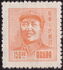China, Peoples Republic - East Lib. Area: Mao Tse-tung, 1949