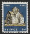 Кипр: St James Church, 1966